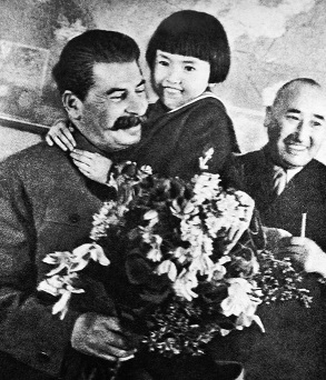 Сталин и Энгельсина
